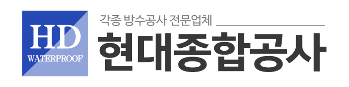 현대종합공사_로고